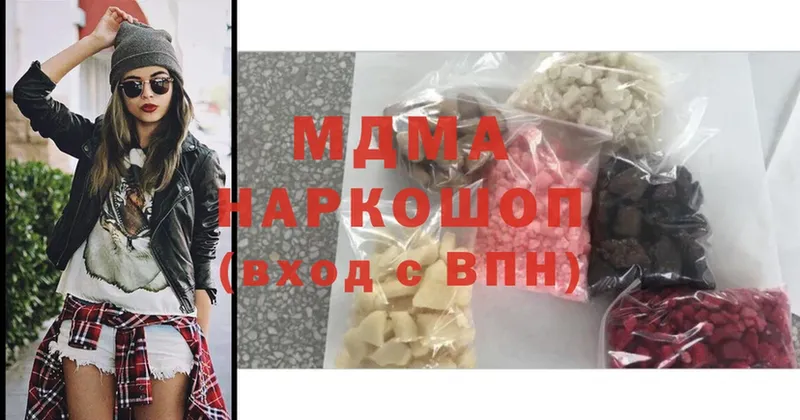 omg ссылки  где купить   Правдинск  MDMA VHQ 