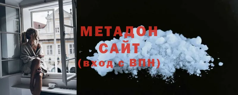 как найти закладки  Правдинск  МЕТАДОН methadone 